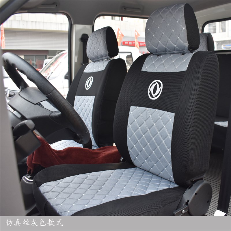 新款东风小霸王 W08W18W15W17单双排加厚耐磨专用汽车座套全包