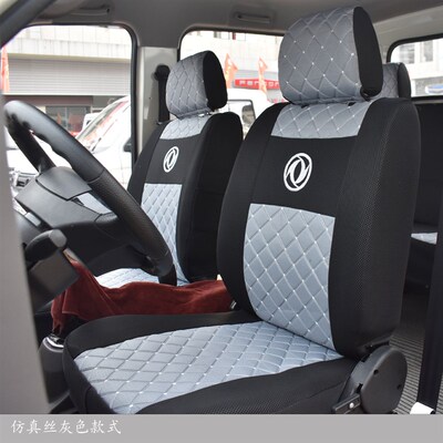 新款东风小霸王 W08W18W15W17单双排加厚耐磨专用汽车座套全包