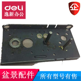 4P19 盆景碎纸机519 6129 319侧板挡板齿轮板铁板等配件 4P23