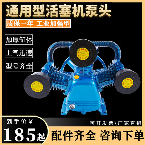 捷豹活塞空压机头空泵泵头总成0.9双缸空压机7.5Kw配件