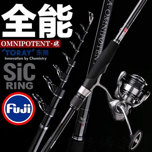 万流归宗全能专业滑漂矶竿富士导环远投专用滑漂专用矶钓杆套装