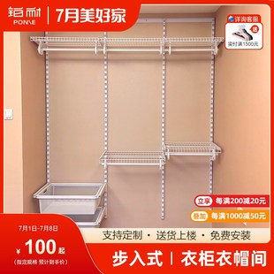 铂耐金属衣柜框架定制开放式 架子 衣帽间五金配件简易自制钢架组装