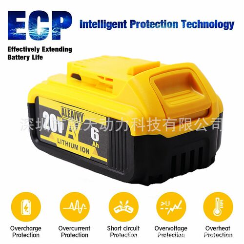 厂家直销足容替代得伟20V 5AH 电池DeWalt XR DCB205电动工具电池