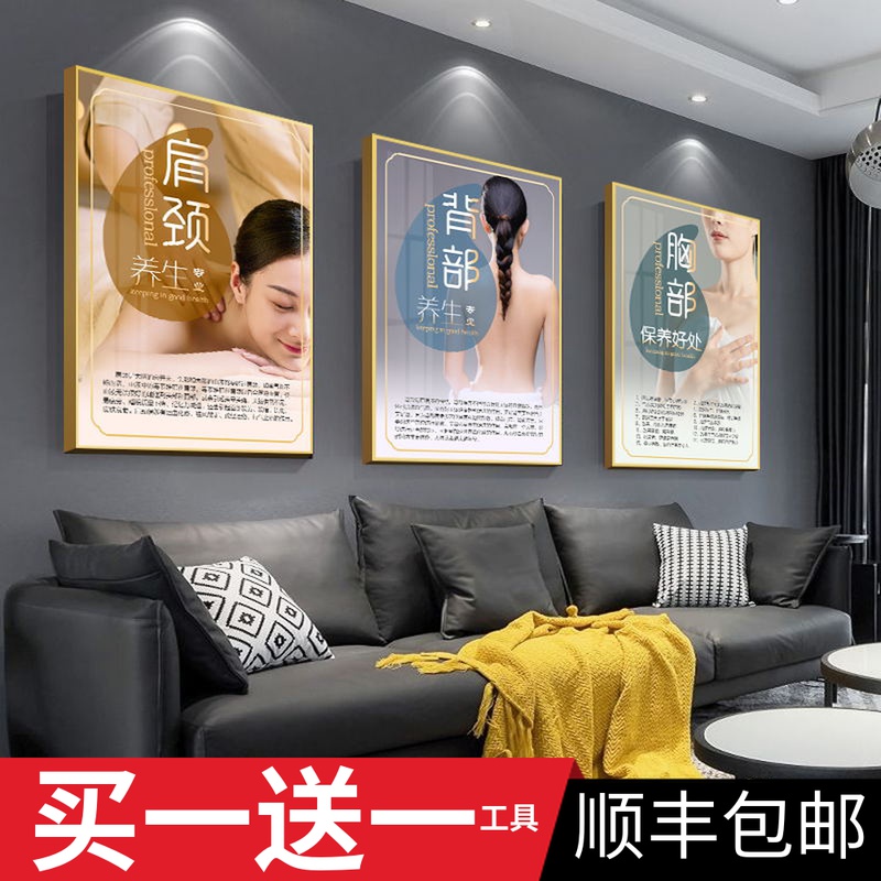 养生馆美容院装饰画挂画中医养生会所背景墙壁画美容美体宣传画框
