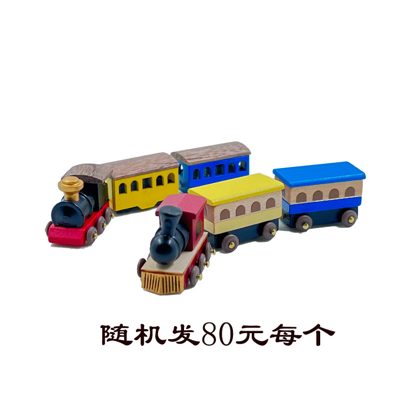 台湾jeancard 音乐盒 配件小火车 零件 同品牌通用塔配 八音盒