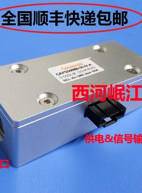 包邮/铝合金气体质量流量计CAFS5008B 流量传感器 气体测量