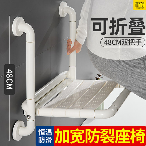 浴室折叠凳淋浴房卫生间靠墙老人孕妇防滑洗澡座椅墙壁挂式坐椅子