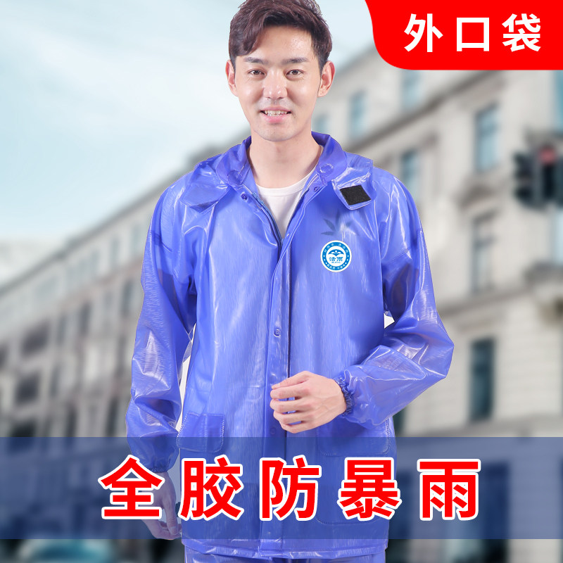牛筋雨衣雨裤套装分体男女防暴雨外卖骑手快递电动车轻便塑料雨衣