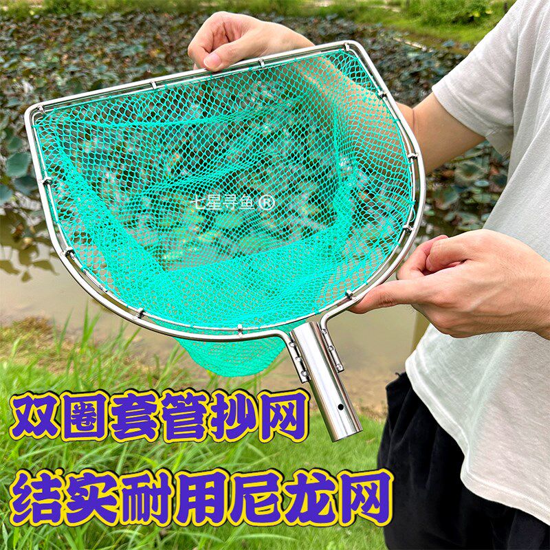 方形不锈钢实心手抄网套装大物抄网头网兜鱼塘抄鱼捞虾赶海捞鱼网