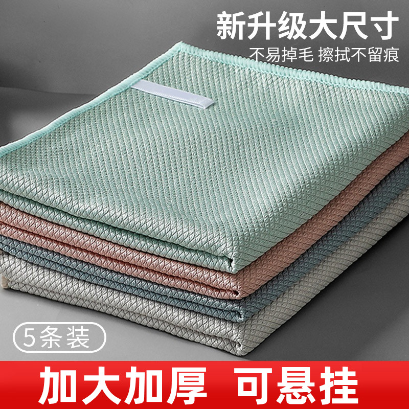 鱼鳞抹布加厚加大擦玻璃专用无痕保洁无水印厨房吸水不掉毛鱼鳞布