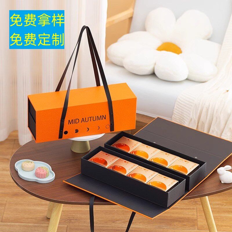 2024月饼包装盒空盒子6粒8个装中秋节新款高档月饼盒礼盒定制logo