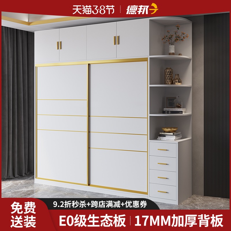轻奢现代推拉门衣柜家用实木生态板收纳储物柜子卧室趟门衣橱定制
