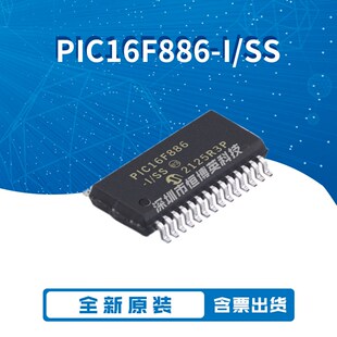 SSOP28 微芯控制器 全新进口原装 现货热卖 单片机 PIC16F886