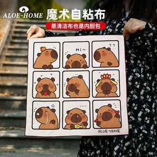 ALOE HOME安柔卡皮巴拉百贴布单反收纳相机内胆包P人化妆品收纳袋