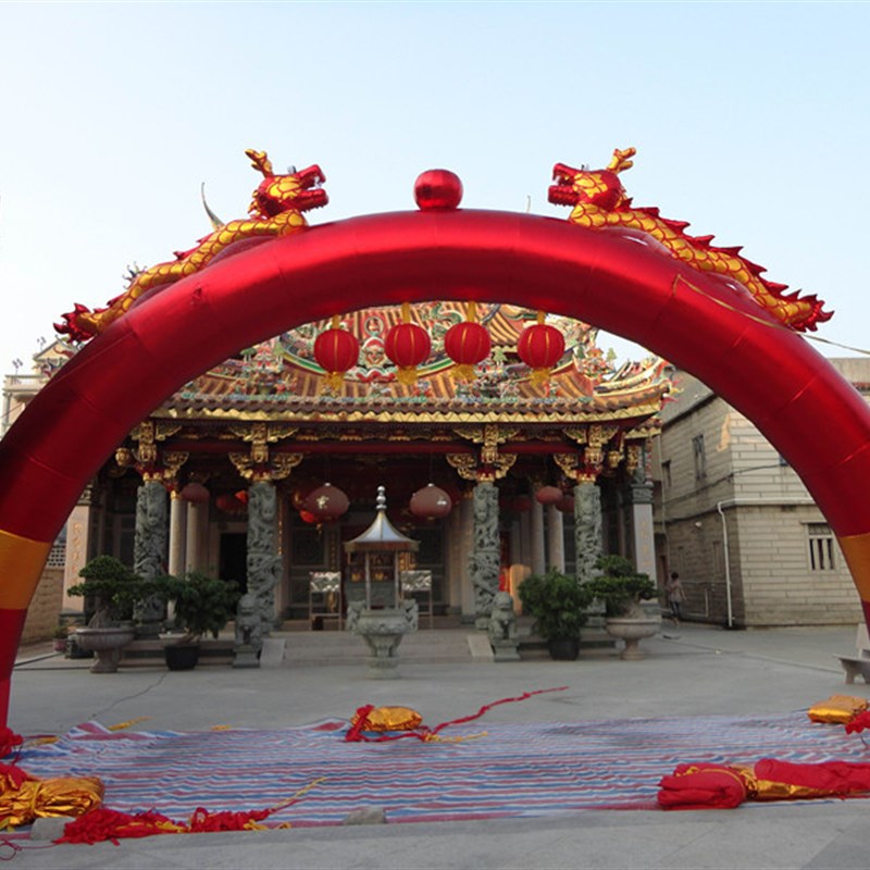 三益气模 充气拱门 婚庆道具彩虹门  厂家直销红金双龙