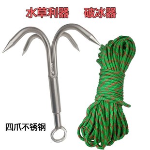 小船锚水草锚钩不锈钢实心四爪钩抓钩飞虎爪打捞器渔具捞草器