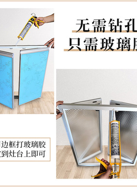 橱柜门板定做厨房灶台柜门自装带框钢化玻璃晶钢门定制洗手盆门板