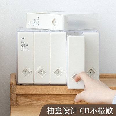 光盘盒CD收纳盒光碟包册架袋收纳碟片专辑车载塑料120入大容量ins