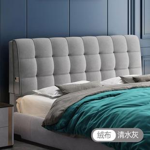 床头垫床头板软包榻榻米床头现代简靠约双人大罩洗靠背垫可771拆