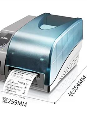 博思0得G2108G3106/G2000/300/G6000条码不干胶贴00/纸G标签打印