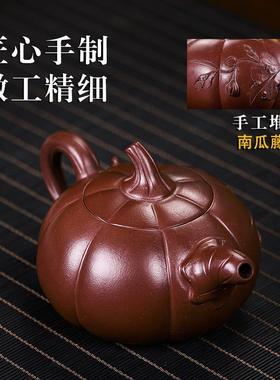 宜兴手细84565工紫壶养生工壶砂南瓜家藏紫泥做精出水顺畅