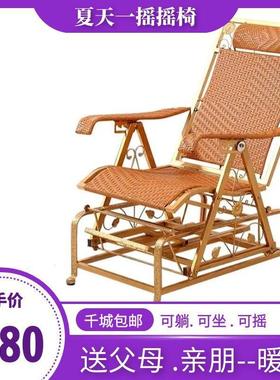 摇人午躺椅铁艺藤椅懒成人椅阳台室外摇摇椅PFS18138老人休休闲靠