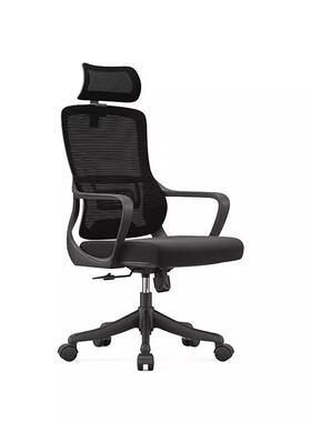 哇家噢人电竞办公椅体工学电脑椅子会适议椅YYBG-BGY用书桌学习久