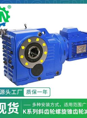 (A)F系列K37-1K矩8720CrMnTi型大扭折弯机冷轧直角斜齿轮螺旋伞齿