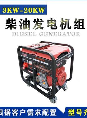 5千瓦单相电动携发户电机220V式3kw手动CF7000E外便柴油发电机组8