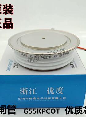 晶闸管/1可控硅KP1000A1600VK1P0NON00A-16KP000-16KP11000A/600V