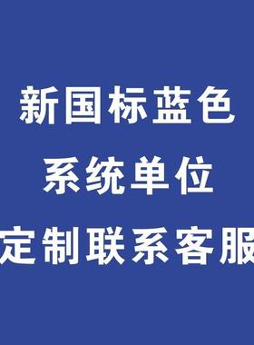 2025国标湖蓝纯棉三套单位宿舍单床人CHS047单被件套全棉床上用新