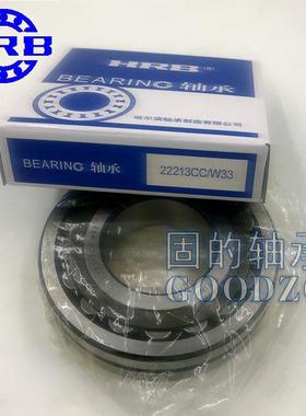 H2RB心子轴承2220CA/W33冶金轧机主轴用2调2MEH228滚CC/C3含税