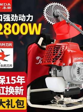 割机新程款四冲草机多功OEN能农用除草松土大功率汽油机锄草开荒