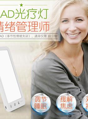 新爆灯款Lsad光疗智能ED光疗灯情感疗光灯光疗机工SCK厂亚马逊灯
