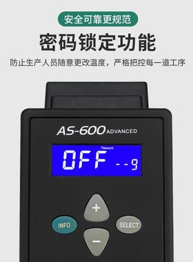 AS600智能型电焊台自动休双工恒温电位AS600单烙铁75W精密维修眠