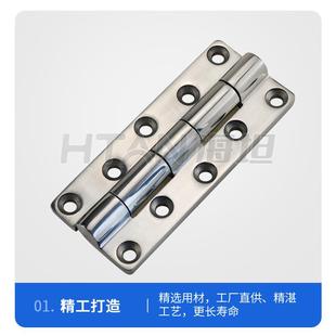 30SZJ12103实4不锈钢重型合页柜门开关柜工电称业柜重心大型铰链