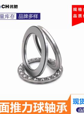 压力平面253推球吊轴承力5128内径140mm外径200mm厚426mm水泵机轴
