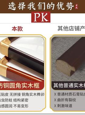 新中式EHO康福字挂画熙进门入户福玄装饰画百关图招财字画走廊壁