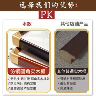 新中式EHO康福字挂画熙进门入户福玄装饰画百关图招财字画走廊壁