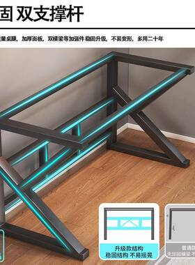 碳纤维加多色M7794R87尺多电脑桌台式家用电竞桌卧寸室简厚易桌子