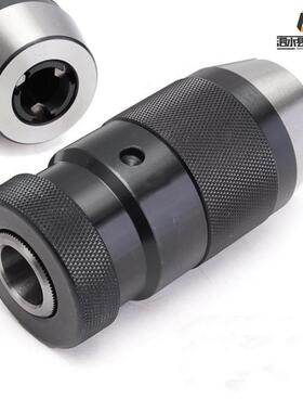 自紧式钻夹头1-3B16钻夹头T6自锁钻1-13-B16夹头6重型1J-1B118自