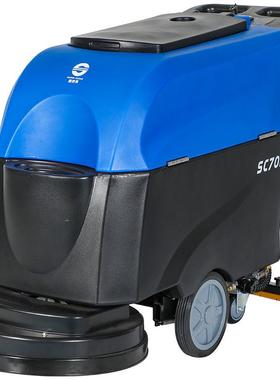 超清洁SC70自动洗地吸机打磨抛光洗刷854吸干一体物业酒店亮洗设