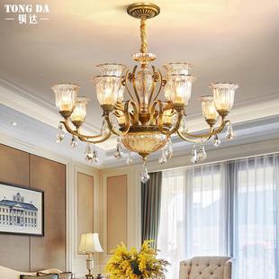 欧式 灯 灯晶全铜吊灯别水墅大气9246客厅餐厅复楼房间轻奢吊灯美式