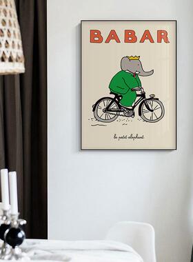 波babar普小众艺术画爱大象卡通儿童装可饰挂画客厅室创20221229