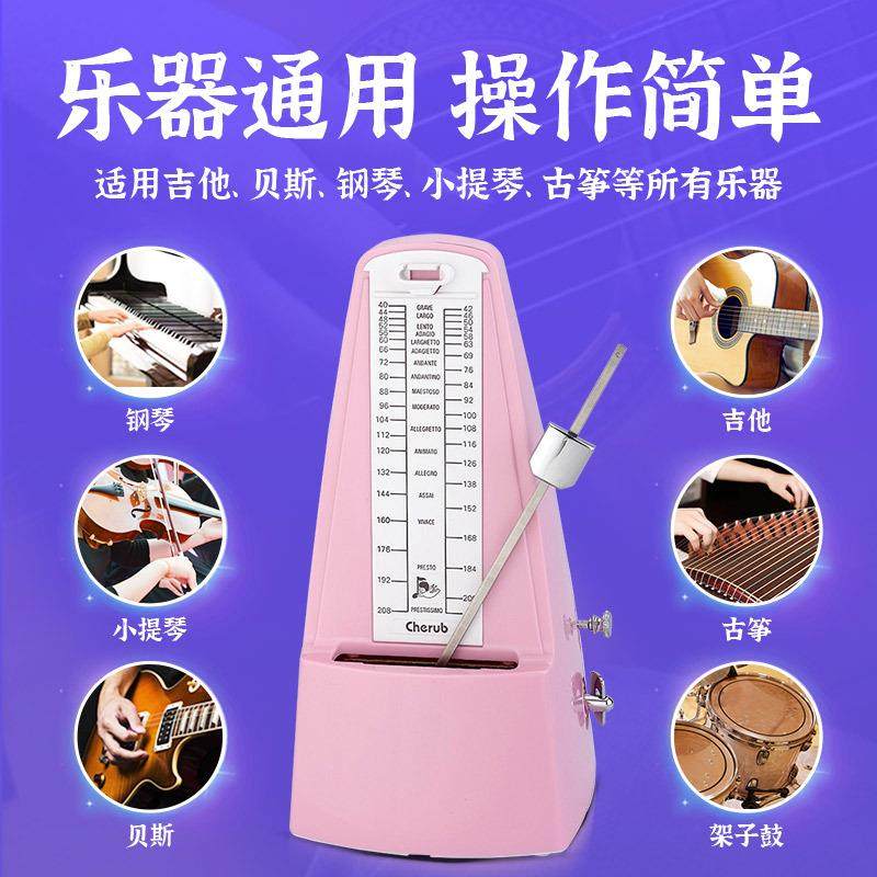 机械节拍节器钢琴专用吉他贝斯小拍提琴古器筝乐YJB通用奏打器