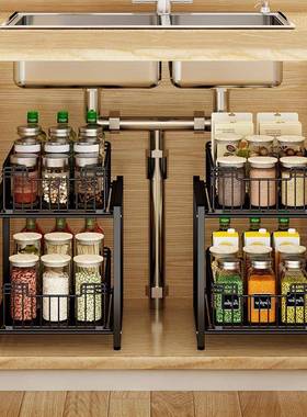 厨抽拉收纳物下水槽KM-55037调料瓶分房层纳储收物架推拉抽屉浴室