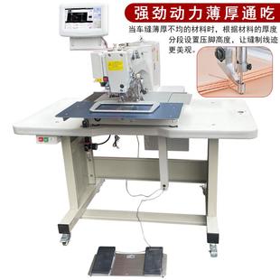 工业自全缝纫3机26G342G摆梭款 电脑花694样机动吃厚一体机电脑车