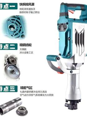 大9电镐工业拆级大功率36143单用6博5电镐墙混凝土大型专业重型黄