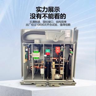 1230a1250a固定式 空6VS1 手S车0KV73 1V1户内高压真断路器ZN63