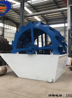 式砂子流失少沙河沙摩轮水洗轮洗砂机水槽式双轮13526693天洗砂山